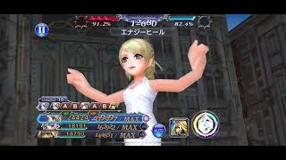 (JP)DFFOO Arc 3 Chap. 9 (Part 1) Shinryu: Lunafreya Showcase LD/FR/BT!