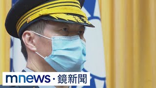 高市警局長交接！　林炎田上任掌兵符｜#鏡新聞