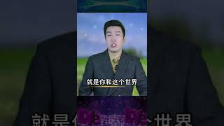 不孝顺父母的人，是不可能成为有钱人 #孝顺 #做人 #周文强