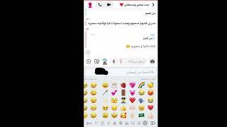 سويت في بنت عمتي مقلب 😳/ اعادة تنزيل