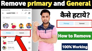 How to remove primary and general on  Instagram | Instagram par primary aur general kaise hataye