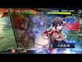 uc羅憲】士気３で武力＋１５確認！c uc縛りで三国志大戦【寡兵戦法