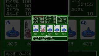 DQ7 初の５スラァイムぅぅっぅ #shorts