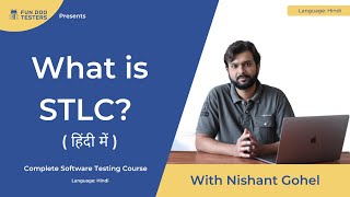 What is STLC in Hindi? Software testing life cycle - software testing tutorial