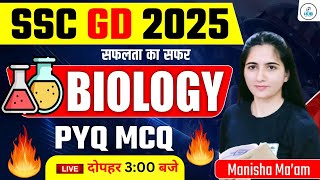 General Science PYQ | Biology MCQs | For SSC GD 2024 and Other Exams | Manisha Ma'am #sscgd