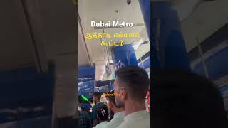 Secrets behind Dubai Metro's overcrowding