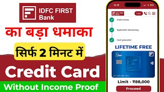 IDFC First Bank Credit Card 2025 | IDFC First Bank Credit Card Apply Online | IDFC Bank Credit Card