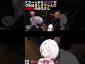 【 vcr gta2】スカートからパンツがはみ出るひまちゃんに大爆笑の椎名さん【椎名唯華・にじさんじ切り抜き】