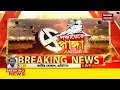 breaking news panchayat vote এর আগে kalighat এ tmc র মেগা বৈঠক । bangla news