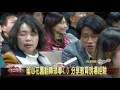 大台中新聞 烏日九德國小新書發表