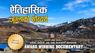 Award Winning Documentary - The Beauty of Historic Jumla 🏆 ऐतिहासिक जुम्लाको सौन्दर्य