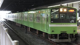 ［爆音ジョイント音］201系ND604編成　普通JR難波行き　天王寺駅発車