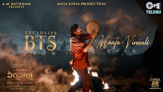 Maata Vinaali - BTS | Hari Hara Veera Mallu |PSPK | Nidhi | MM Keeravaani |AM Rathnam| Jyothi Krisna