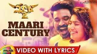 Dhanush Maari 2 Movie Songs | Maari Century Video With Lyrics | Sai Pallavi | Yuvan Shankar Raja