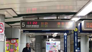 東京メトロ南北線 永田町駅 5番線 旧放送\u0026発車サイン音