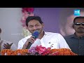 వెలిగొండ ప్రాజెక్టు ప్రారంభోత్సవంలో ap cm ys jagan speech దోర్నాల ప్రకాశం జిల్లా @sakshitvlive