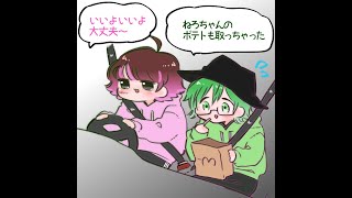 プテラたかはしちゃんと都内ドライブ！！！！