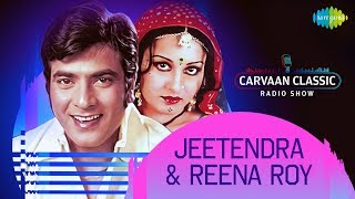 Carvaan Classics Radio Show | Jeetendra & Reena Roy Special | Pardes Jake Pardesia | Sheesha Ho Ya