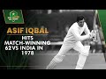 Asif Iqbal Hits Match-Winning 62 vs India in 1978 | Vintage Performance in 3rd ODI, Sahiwal