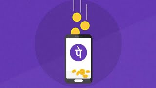 അവശ്യ സാധനങ്ങളുടെ ലഭ്യത ഉറപ്പ് വരുത്താന്‍ PhonePe