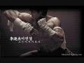 ong bak le combat instrumental