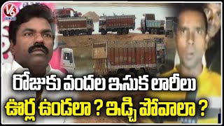 Manakondur Villagers Stop Sand Trucks ,Roads Damaged  Due To Frequent Lorry Transport  | V6 News