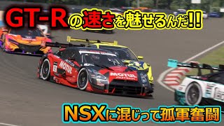 【あのミスがなければ…】GT7 × VR | ネイションEx.1 Rd.1 A+下位 | サルディーニャ × Gr.2【ハイライト/実況/解説】