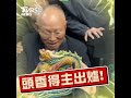 新港奉天宮搶頭香跌一團！　男大生「落後反超」拔得頭籌｜tvbs新聞