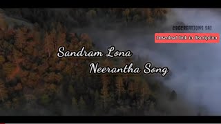 #uppena-Sandram lona neerantha Lyrical video telugu song ||cbg creations| sandram lona - uppena song