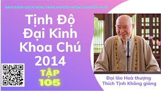 105- Tịnh Độ Đại Kinh Khoa Chú 2014 (Lần 4)- Phẩm 2- Kinh Vô Lượng Thọ 🔵 Hoà thượng Tịnh Không giảng