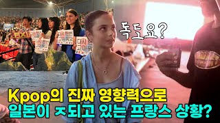 Which Tower Is Cooler Between Eiffel Tower And Seoul Tower? ?We Asked About It To French (feat Pisa)