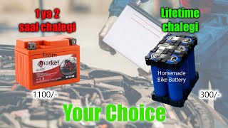 How to make Batteries for Scooty/Bike/Ev bikes in Budget Batteries that lasts upto lifetime