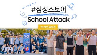 찾아가는 AI 강좌! 갤럭시 컴퍼스 _ 2024 종합 편