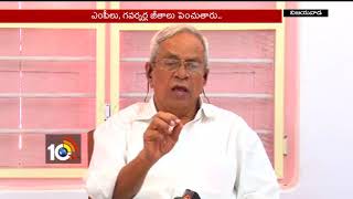 రాజకీయ లబ్ధి పొందే విధంగా బడ్జెట్: మధు | CPM Agitates against Union Budget 2018 | 10TV