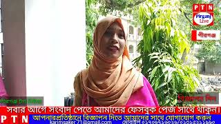 পীরগঞ্জ মহিলা কলেজের ছাত্রীবৃন্দদের আয়োজনে মেহেদী উৎসব -,,,,,,,