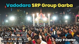 Vadodara SRP Na Garba Navratri 2024 || Navratri Day 9 || Vadodara Navratri || Jay Maa Amba