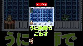 【ロックマン2】バブルマン#レトロゲーム配信 #ゲーム実況 #実況 #ファミコン #ロックマン2 #レトロゲーム配信#エアーマン