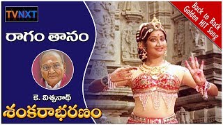 Raagam Tanam Pallavi Full Video Song || Shankarabaranam || Somayajulu || Manju Bhargavi || TVNXT