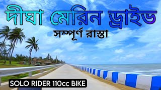 DIGHA MARINE DRIVE Complete Road Map || Solo Rider 110cc Bike