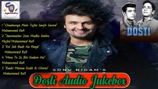 Dosti All Songs Audio Jukebox By Sonu Nigam !! Cover Version Song !! Md.Rafi@ShyamalBasfore