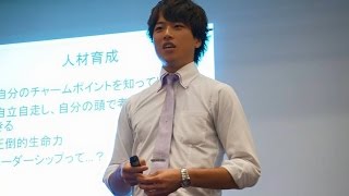 「世の中を変える力」嶋田瑞生の本音講演本編！拡大版で贈る第２２回「場力（バリキ）会議」