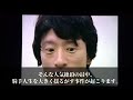 【先駆者の悲劇】早すぎた天才・道川満彦騎手八百長疑惑騒動の一部始終【競馬】