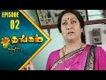 Thangam Tamil Serial | Epi 02|  Ramya Krishnan | Vijayakumar | Vision Time Tamil