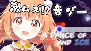 𓊆 A Dance of Fire and Ice 𓊇 超絶むずかしい音ゲーに挑戦する！！ 𓊆 雲母たまこ ┊ にじさんじ 𓊇