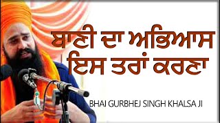 Bani da abhiaas is tra karna || katha -Bhai Gurbhej Singh Khalsa