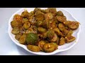 kakoda karele ki sabji। काकोड़ा करेले की सब्जी कैसे बनाते हैं। kakoda karela recipe