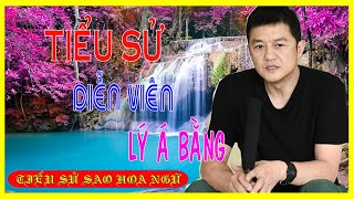 Tiểu Sử Diễn Viên LÝ Á BẰNG  李亞鵬 - SAO HOA NGỮ