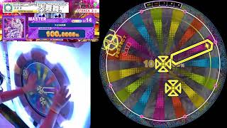 maimai スピカの天秤 master SSS