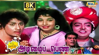 Adimai Penn Movie 8K Full Comedy | Jayalalithaa | M. G. Ramachandran | Chandrababu | Raj 8k Comedy