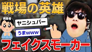 戦場の英雄おにや、空中を舞う敵部隊を殲滅し気持ちよくなってしまう『2021/11/03』【おにや　切り抜き　ApexLegends　エーペックスレジェンズ　結論構成】